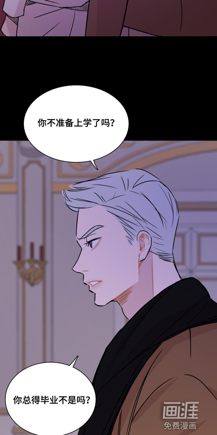第39章：【第二季】我会努力的