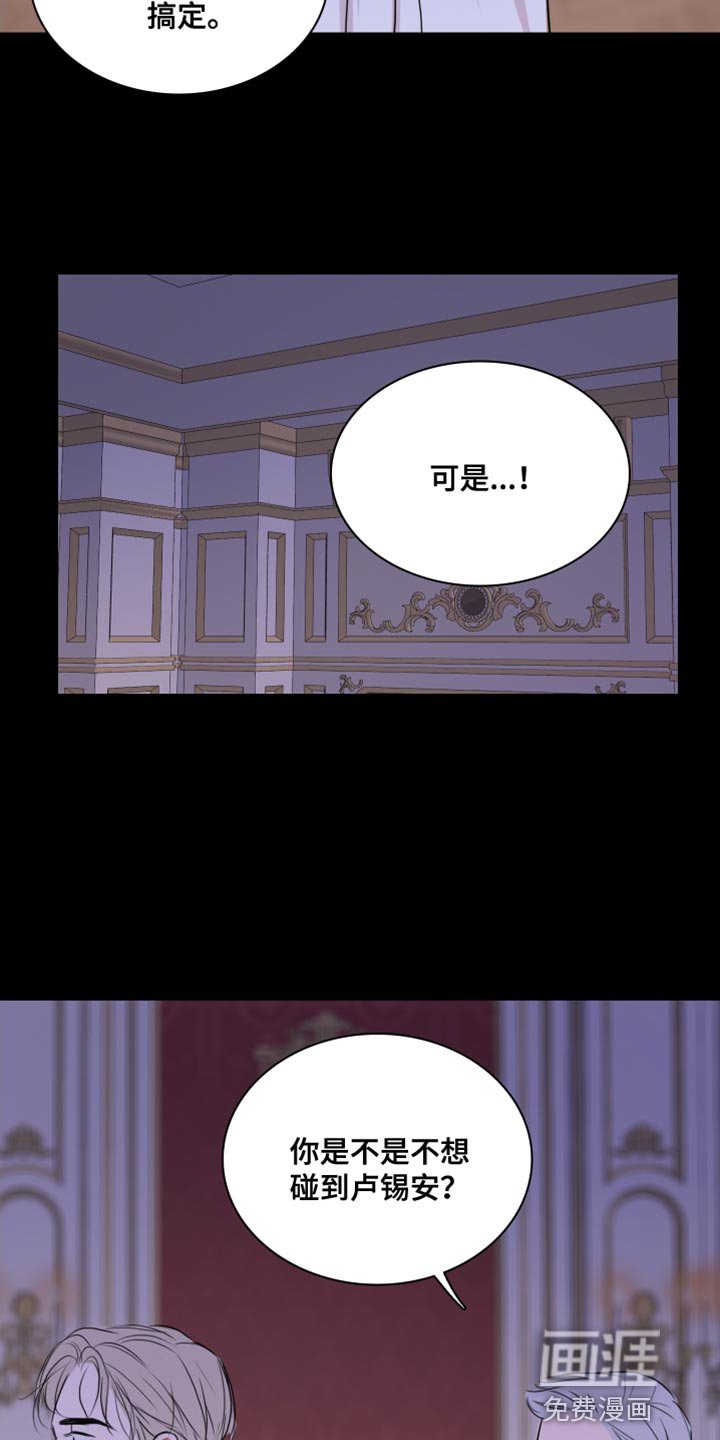 第39章：【第二季】我会努力的