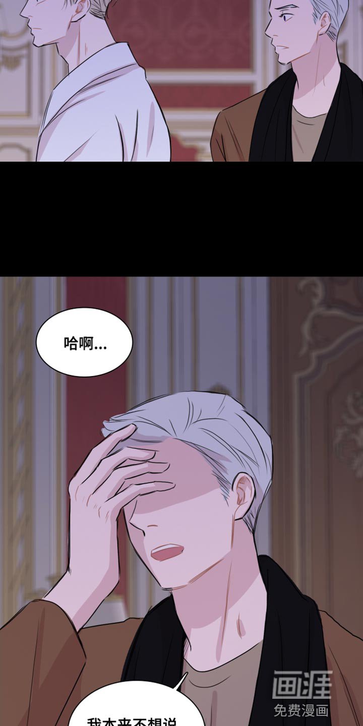 第39章：【第二季】我会努力的