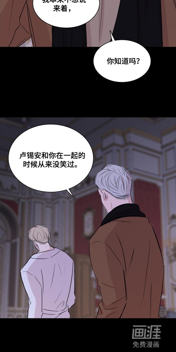 第39章：【第二季】我会努力的