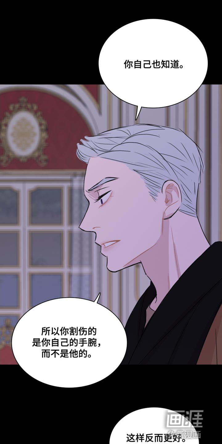 第39章：【第二季】我会努力的