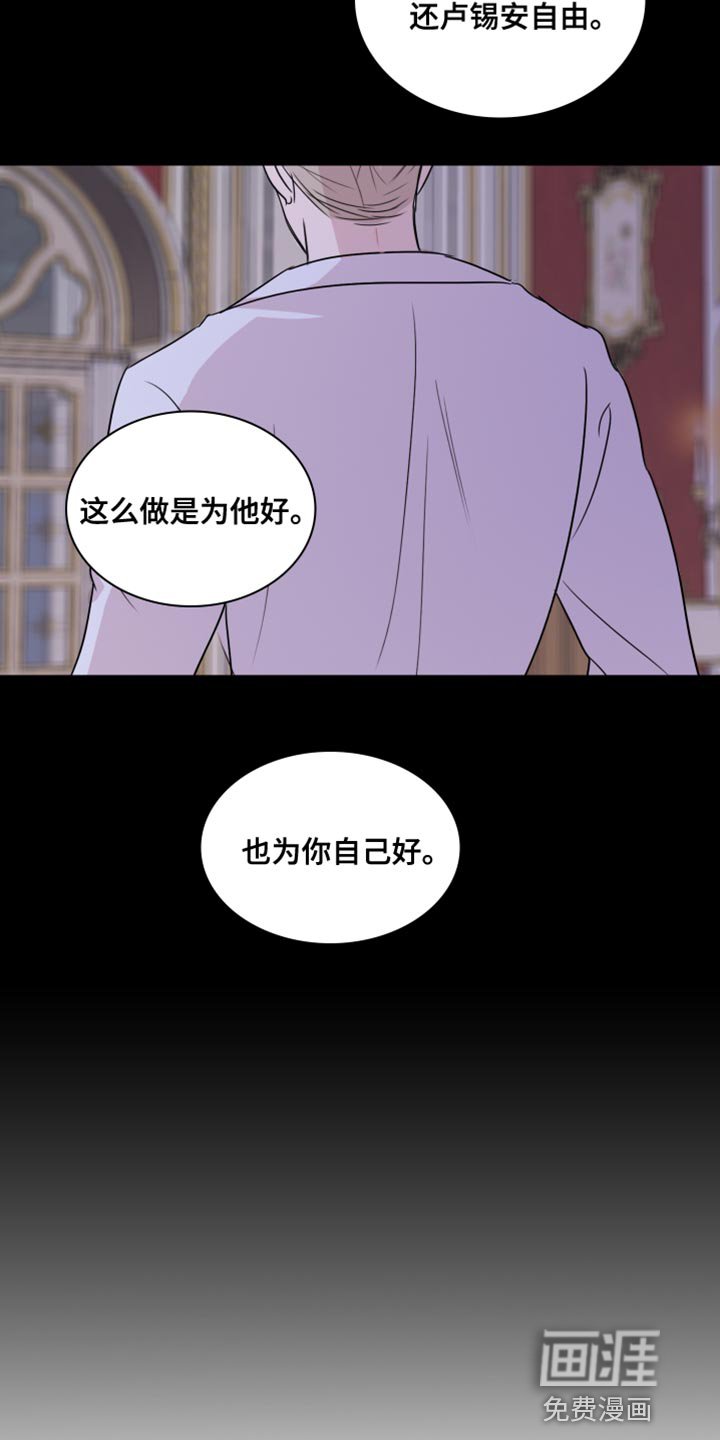 第39章：【第二季】我会努力的