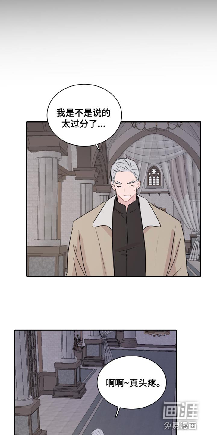 第39章：【第二季】我会努力的