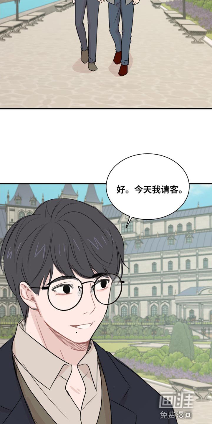 第39章：【第二季】我会努力的