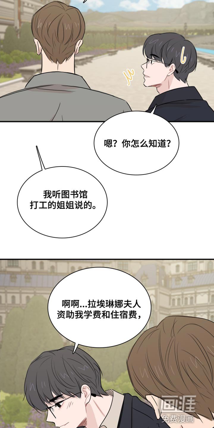 第39章：【第二季】我会努力的