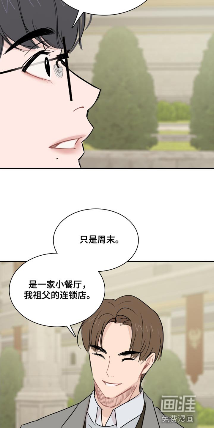 第39章：【第二季】我会努力的