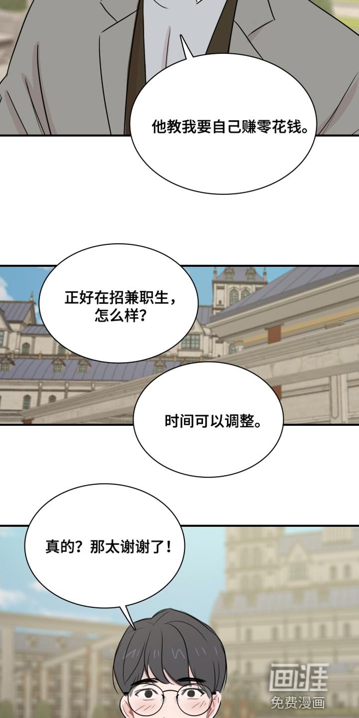 第39章：【第二季】我会努力的