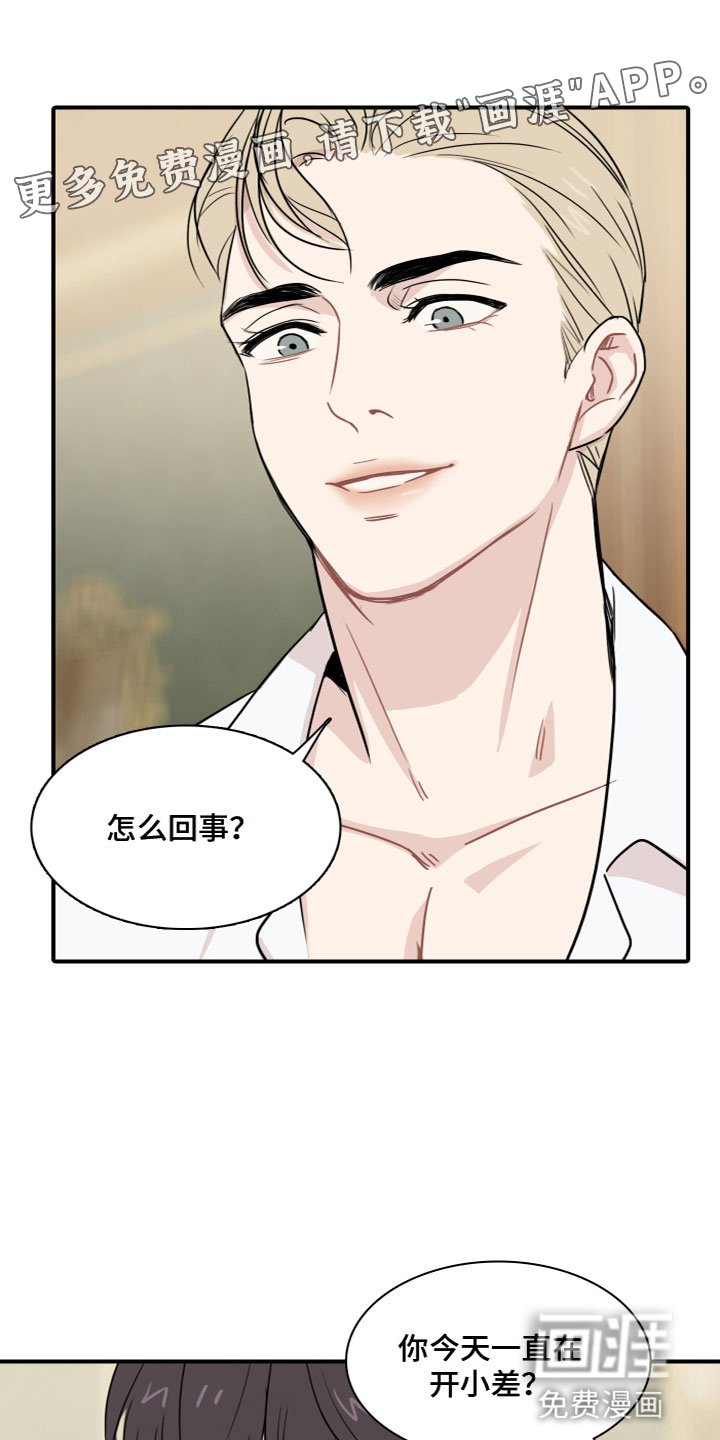 第4章：再次认识