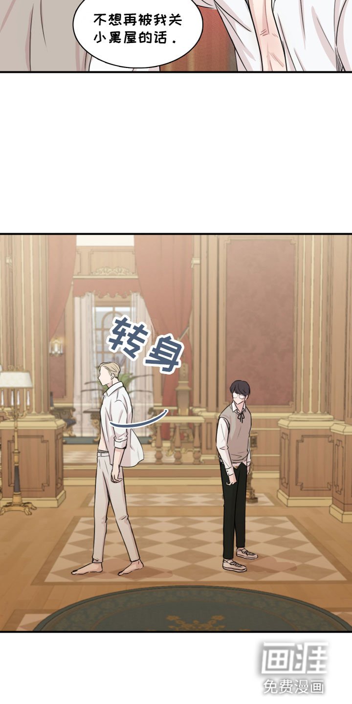 第4章：再次认识