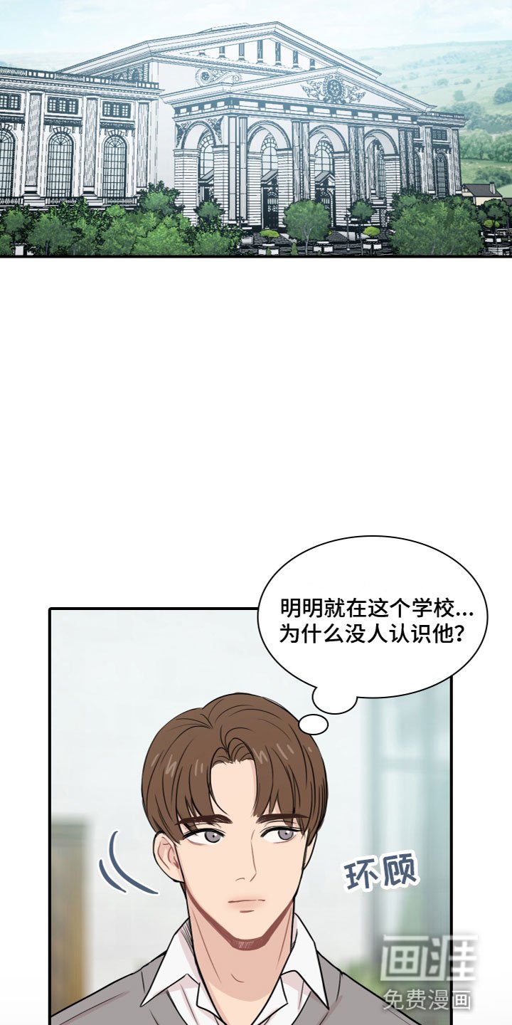 第4章：再次认识