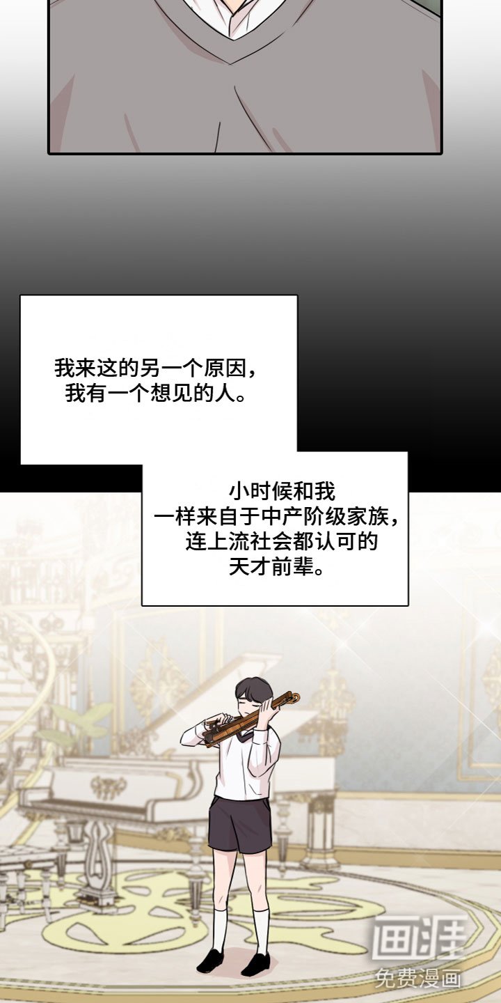 第4章：再次认识