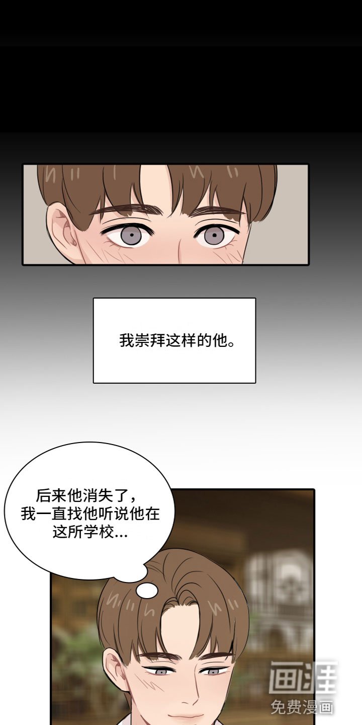 第4章：再次认识