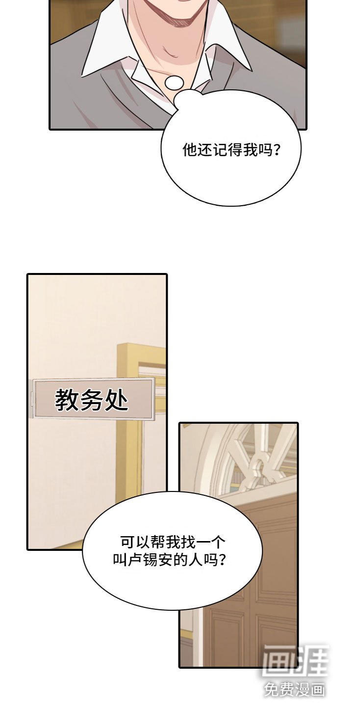 第4章：再次认识