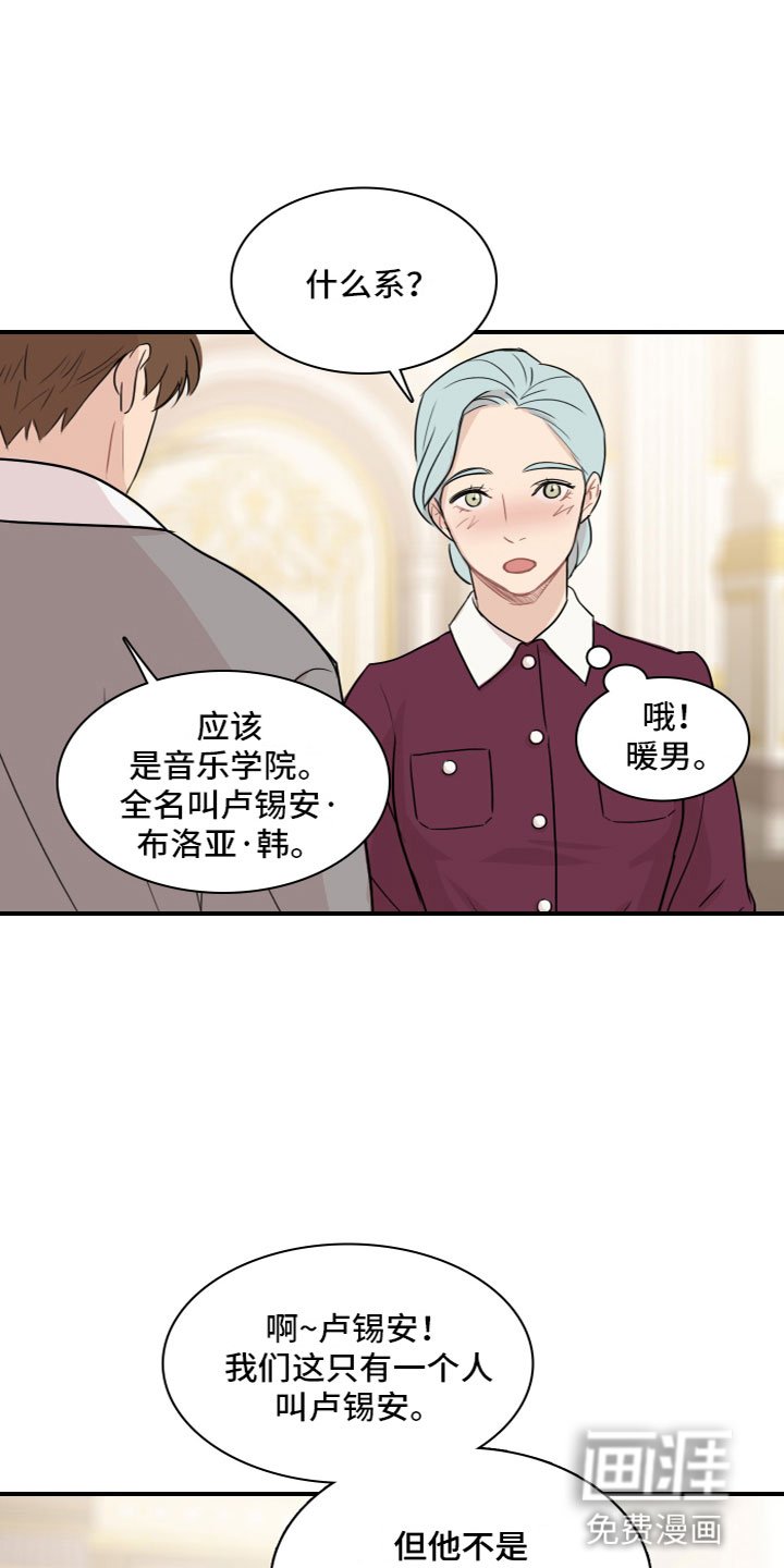 第4章：再次认识