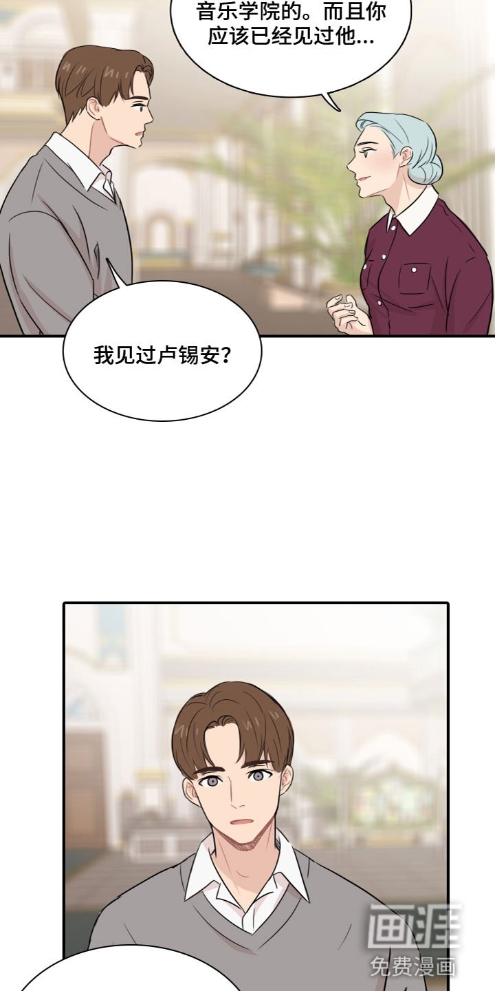 第4章：再次认识