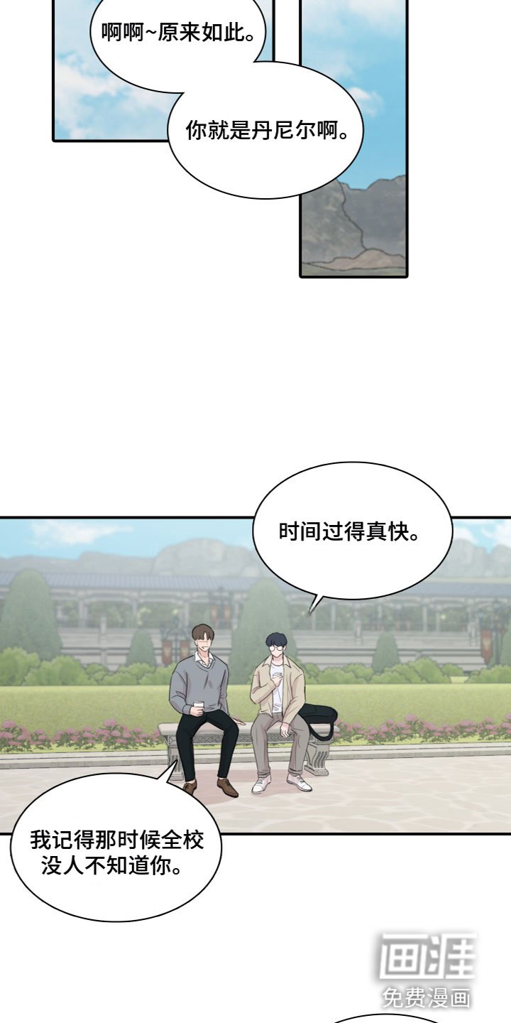 第4章：再次认识