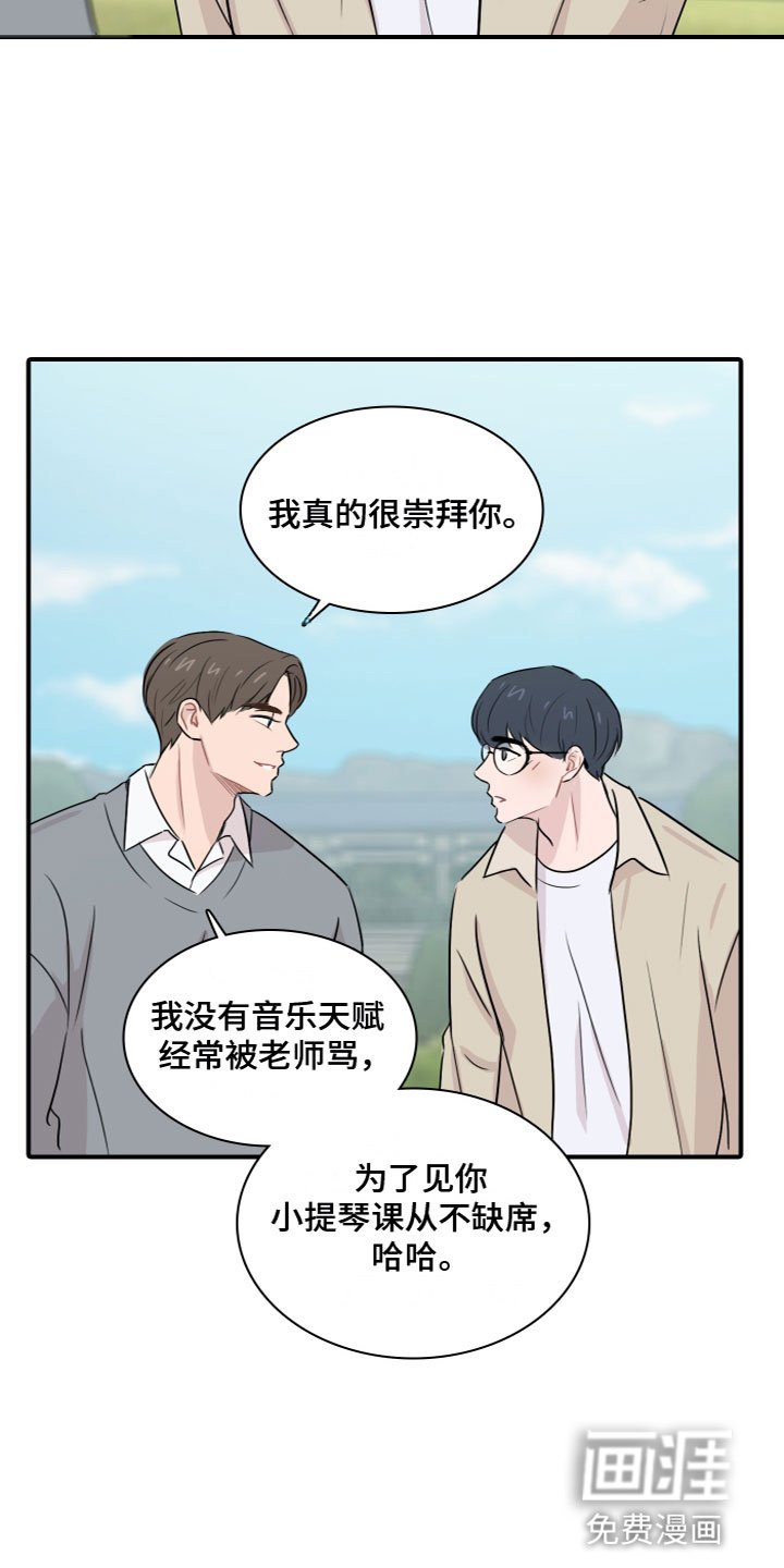 第4章：再次认识