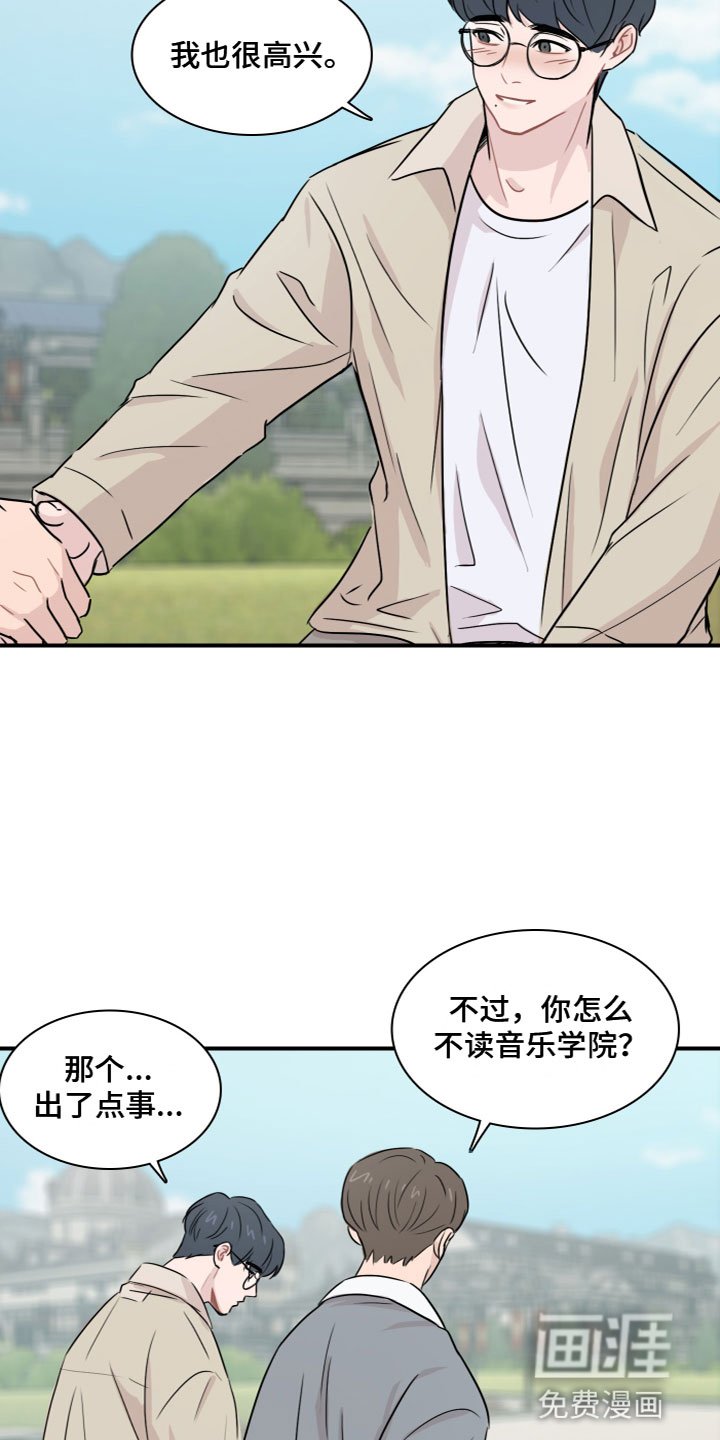 第4章：再次认识