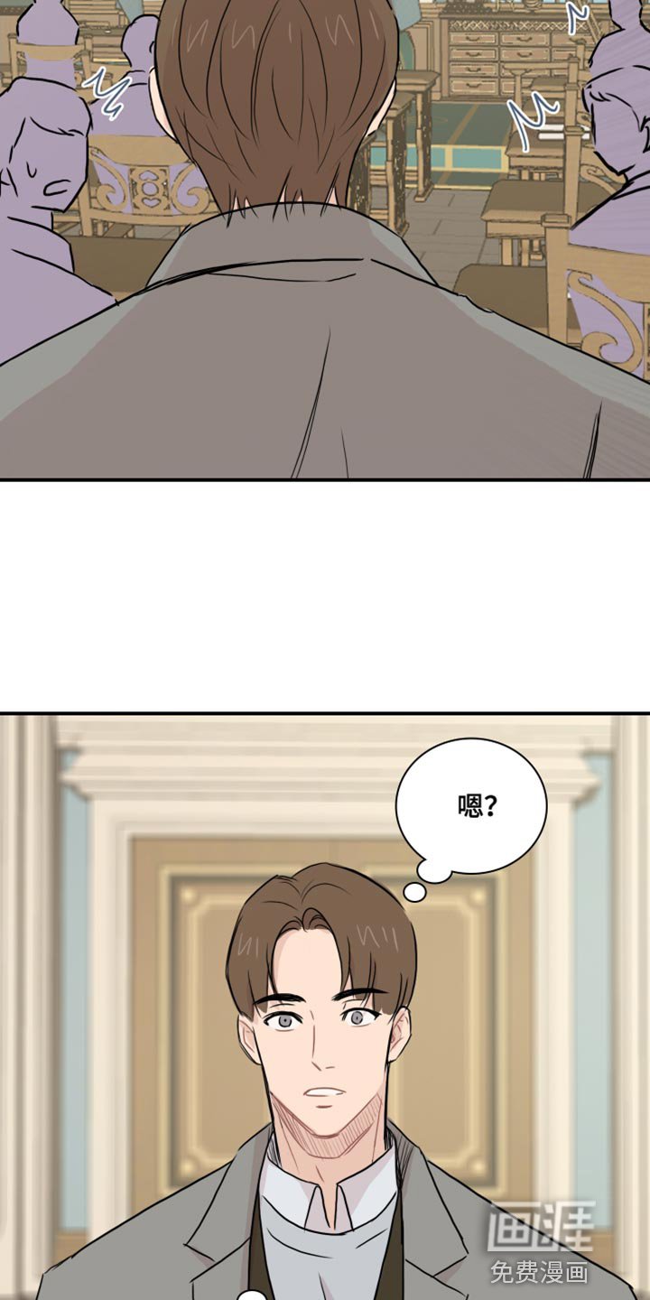 第40章：【第二季】轻松