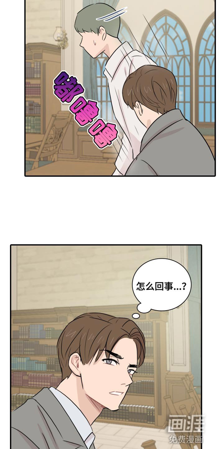 第40章：【第二季】轻松
