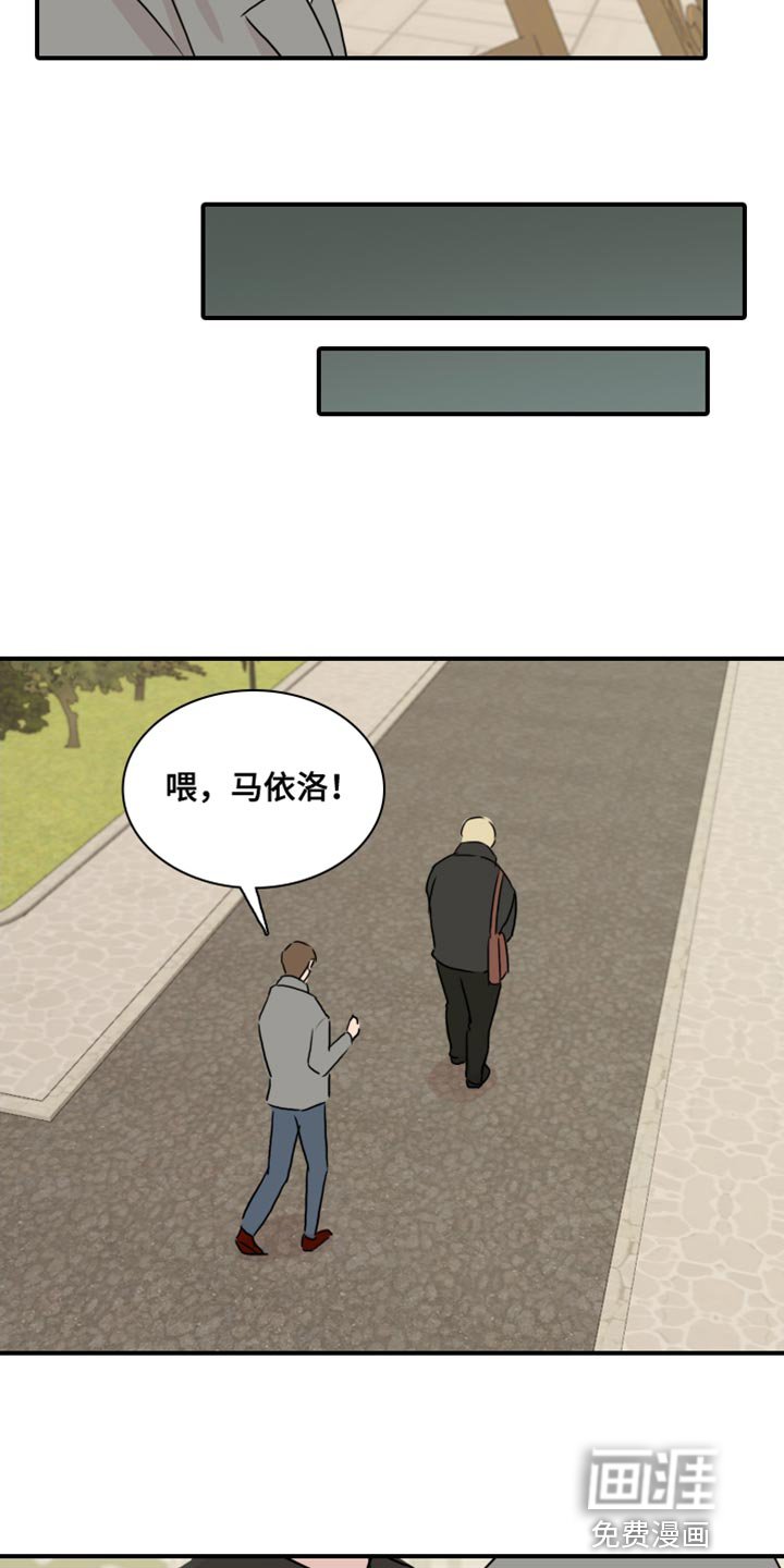 第40章：【第二季】轻松