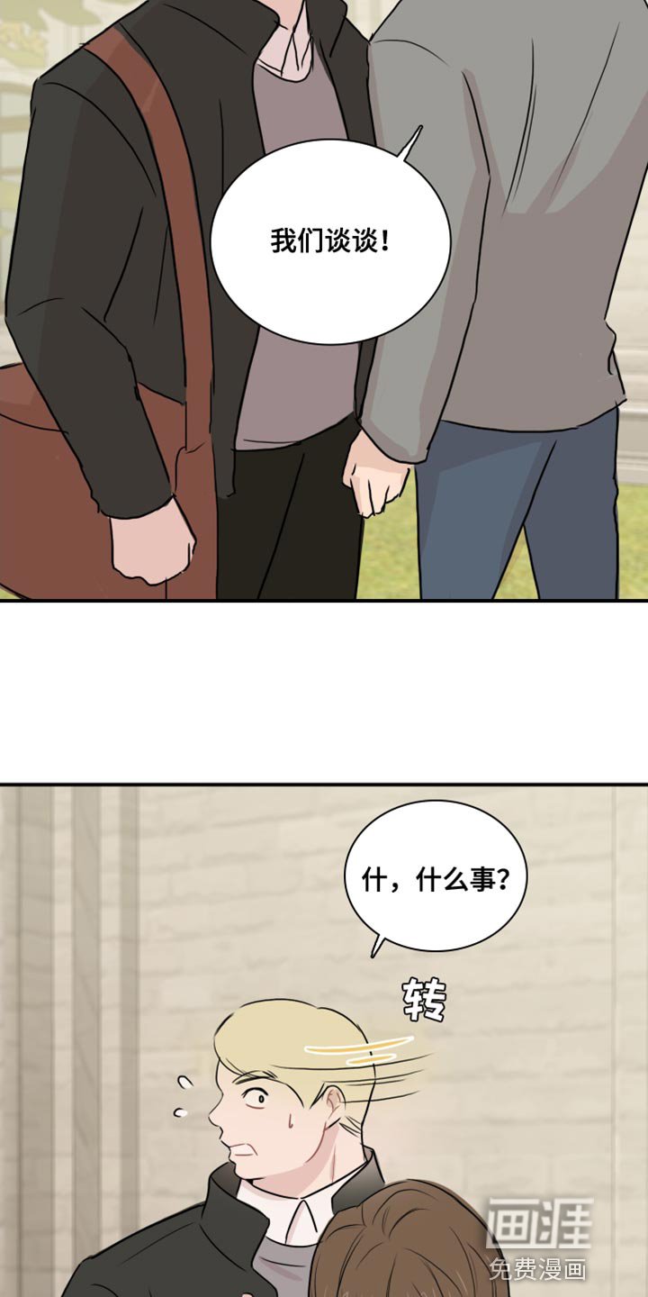 第40章：【第二季】轻松