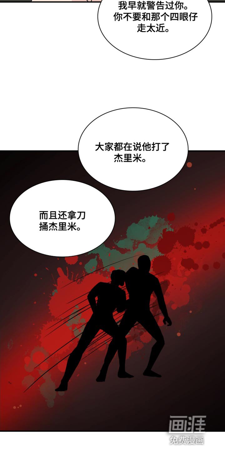 第40章：【第二季】轻松