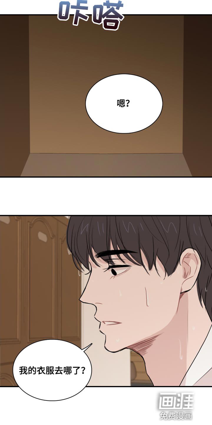 第40章：【第二季】轻松