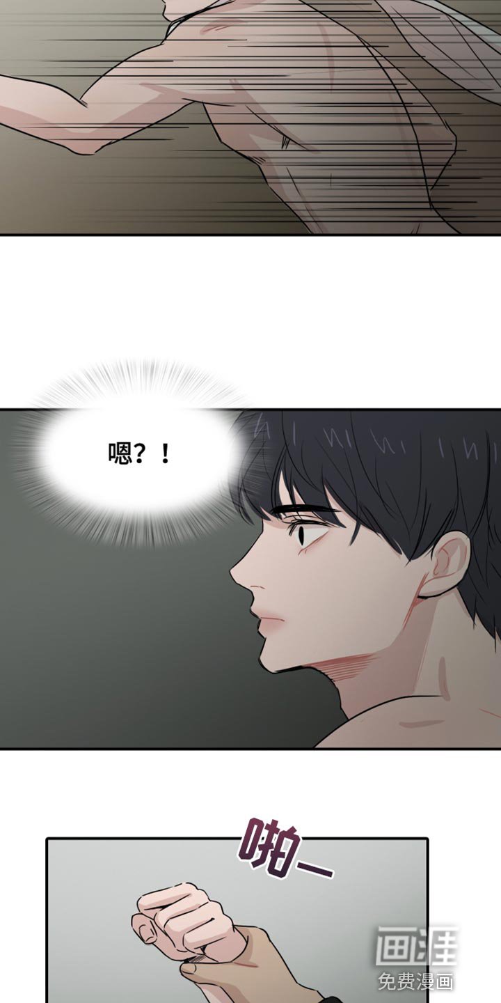第41章：【第二季】谁来救我