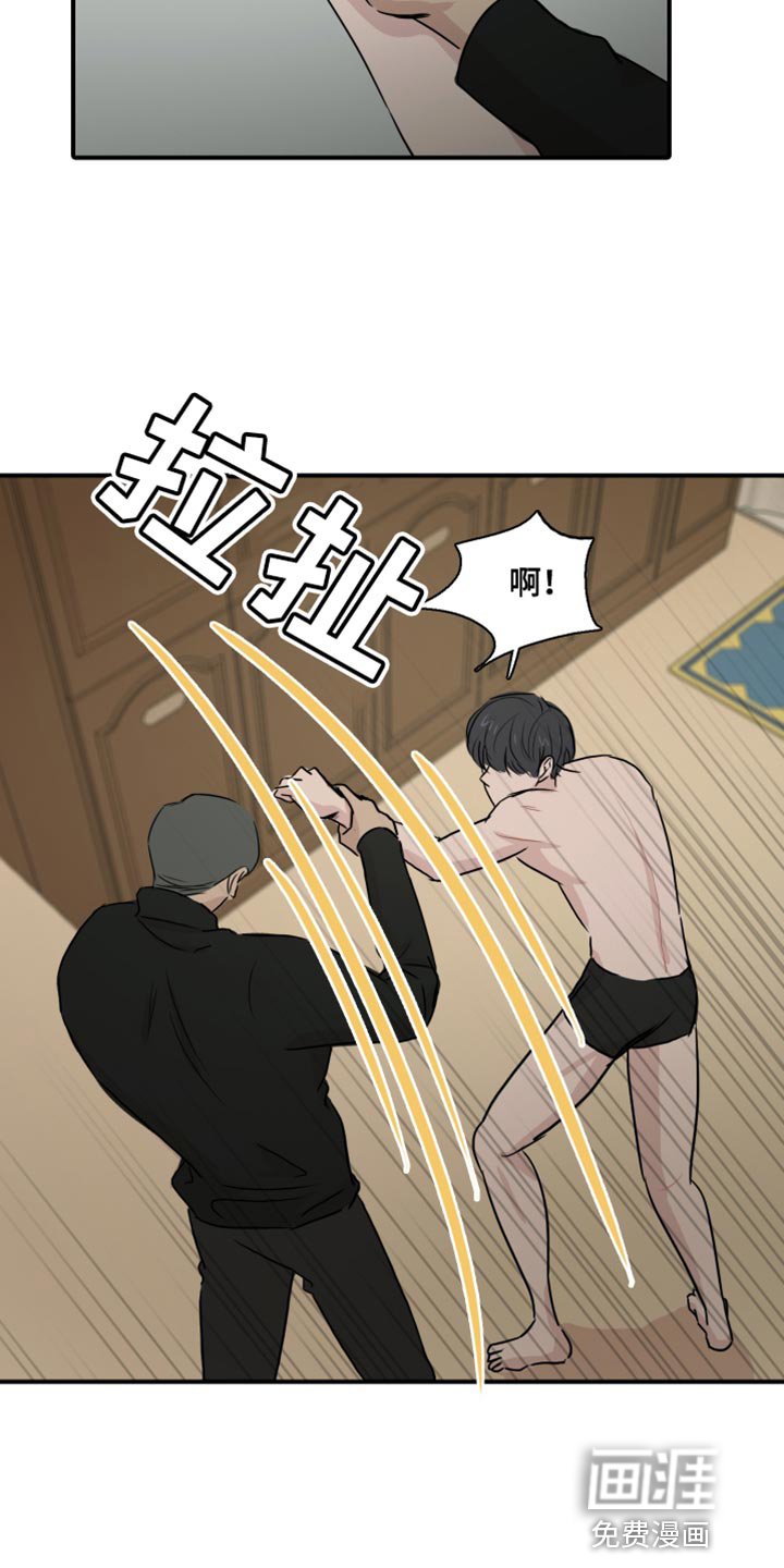 第41章：【第二季】谁来救我