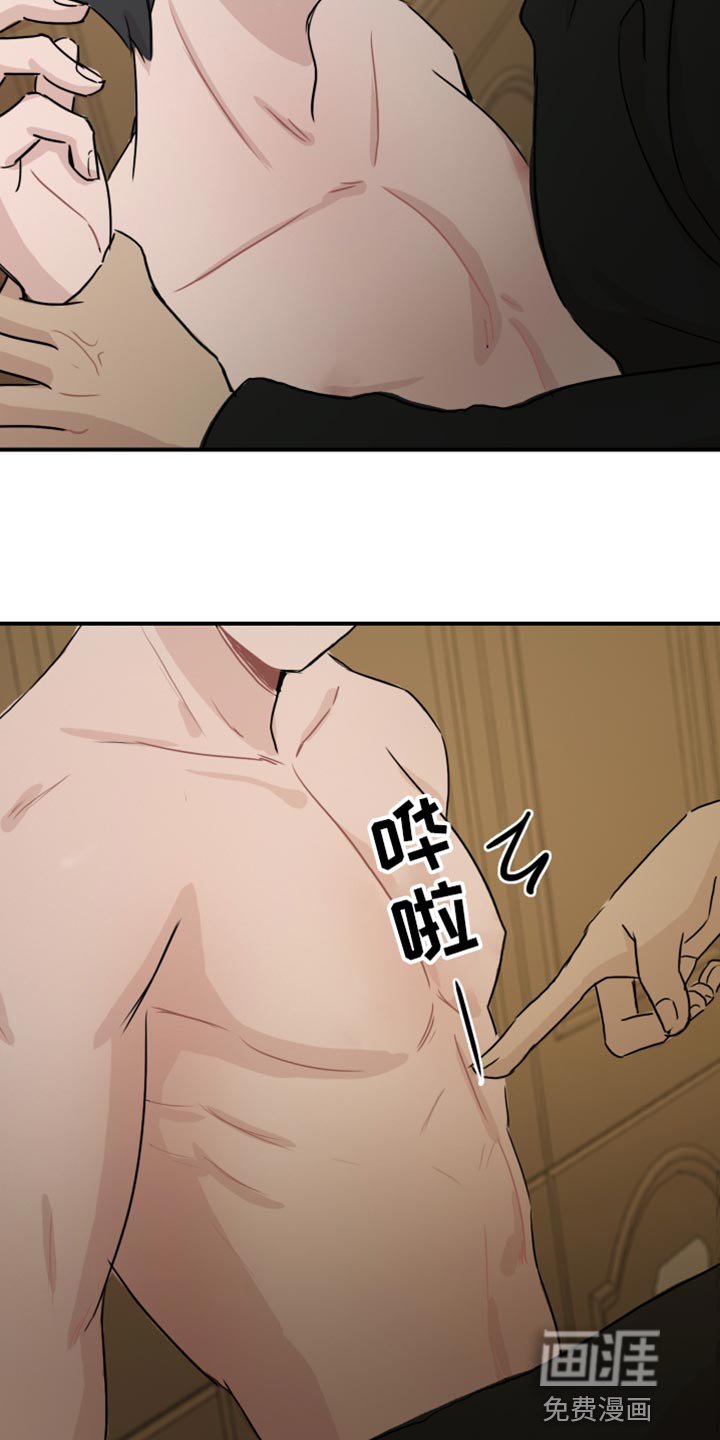 第41章：【第二季】谁来救我