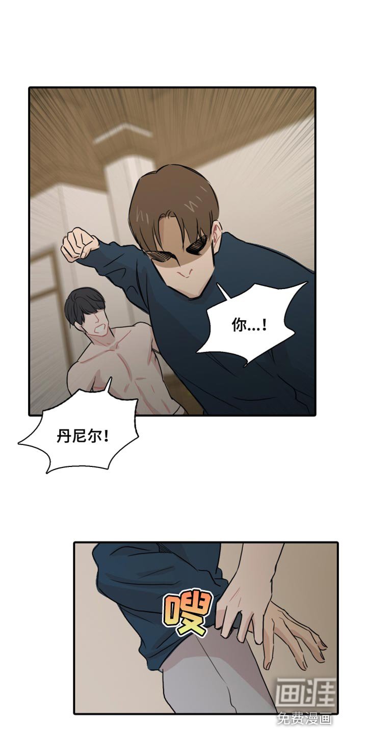 第42章：【第二季】胡思乱想