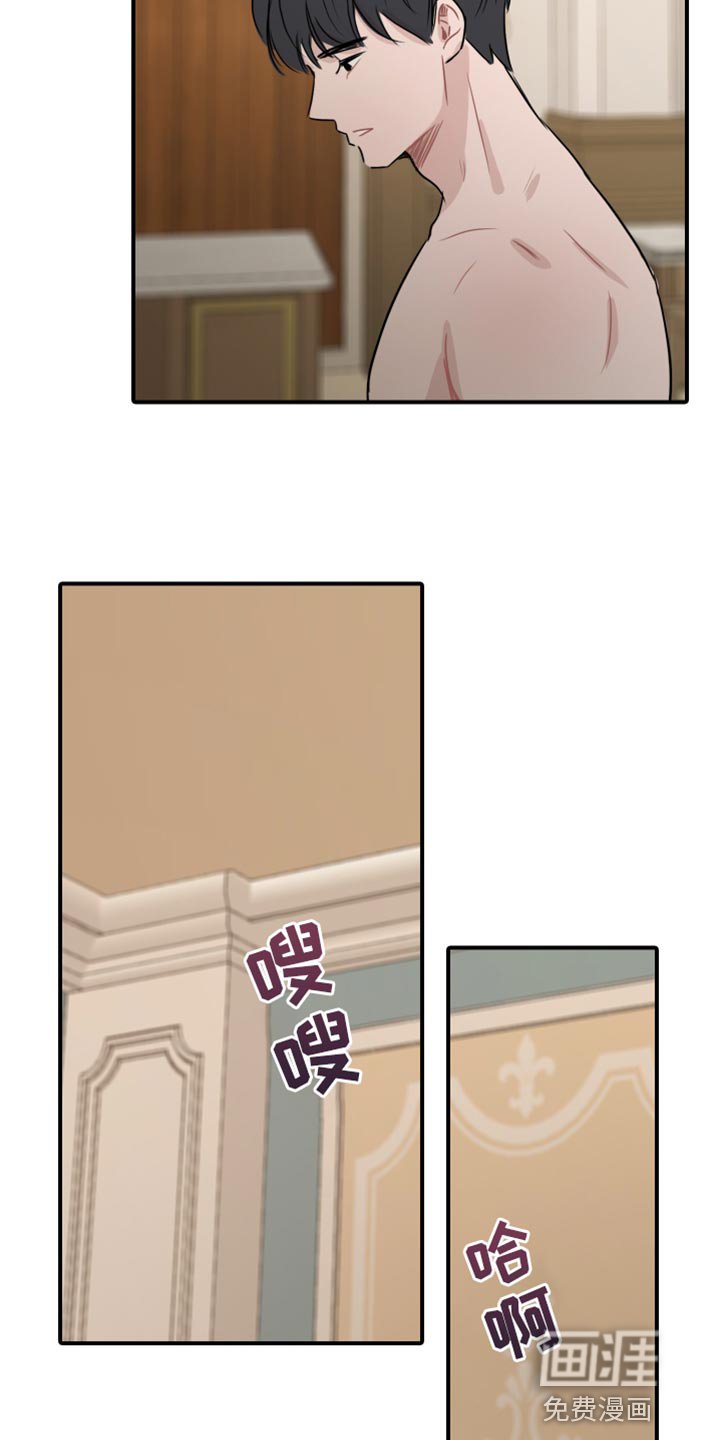 第42章：【第二季】胡思乱想