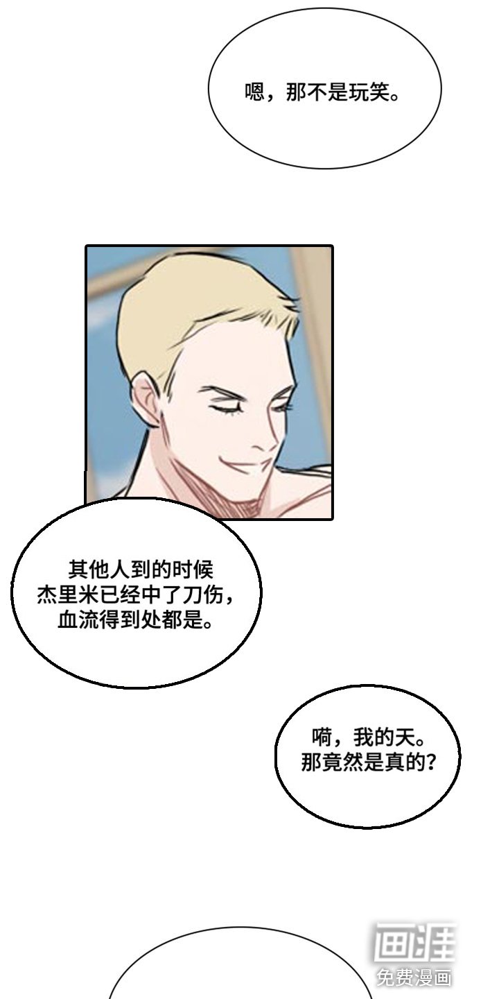 第42章：【第二季】胡思乱想