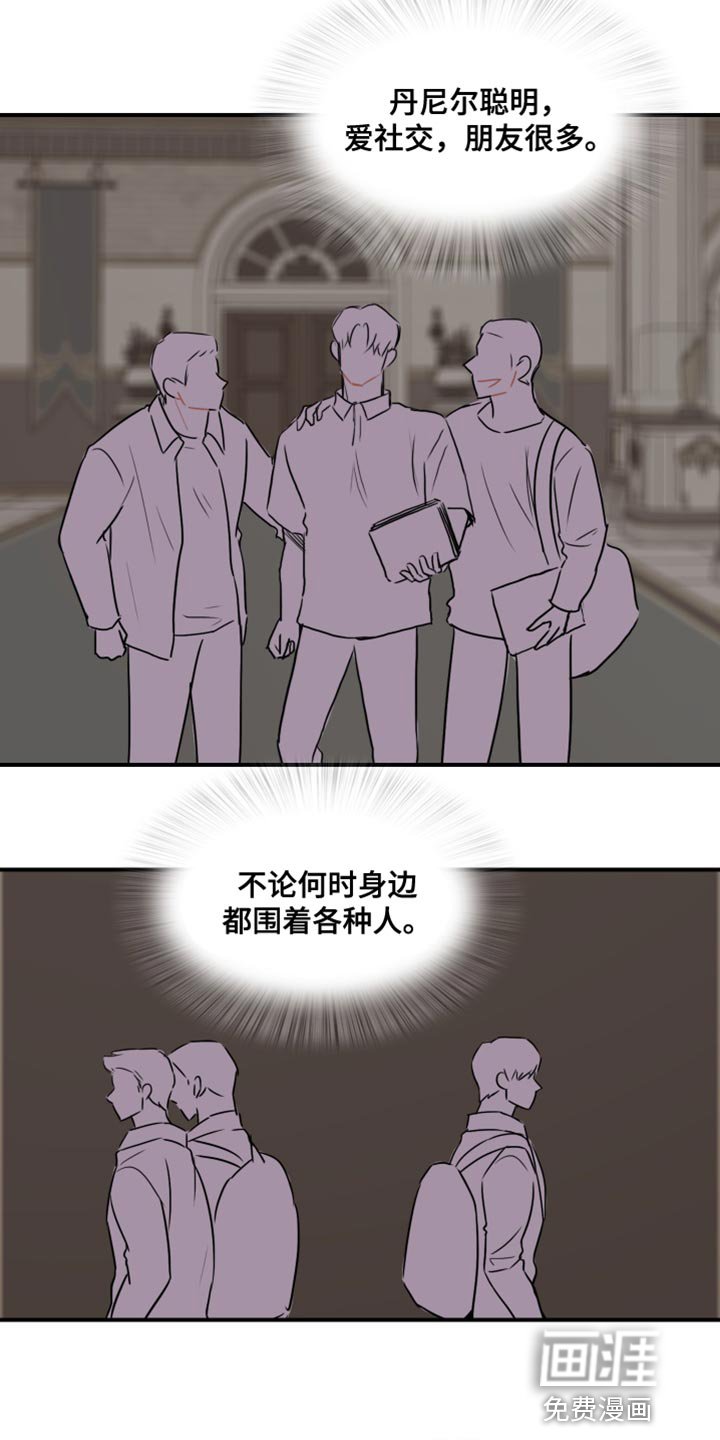 第42章：【第二季】胡思乱想