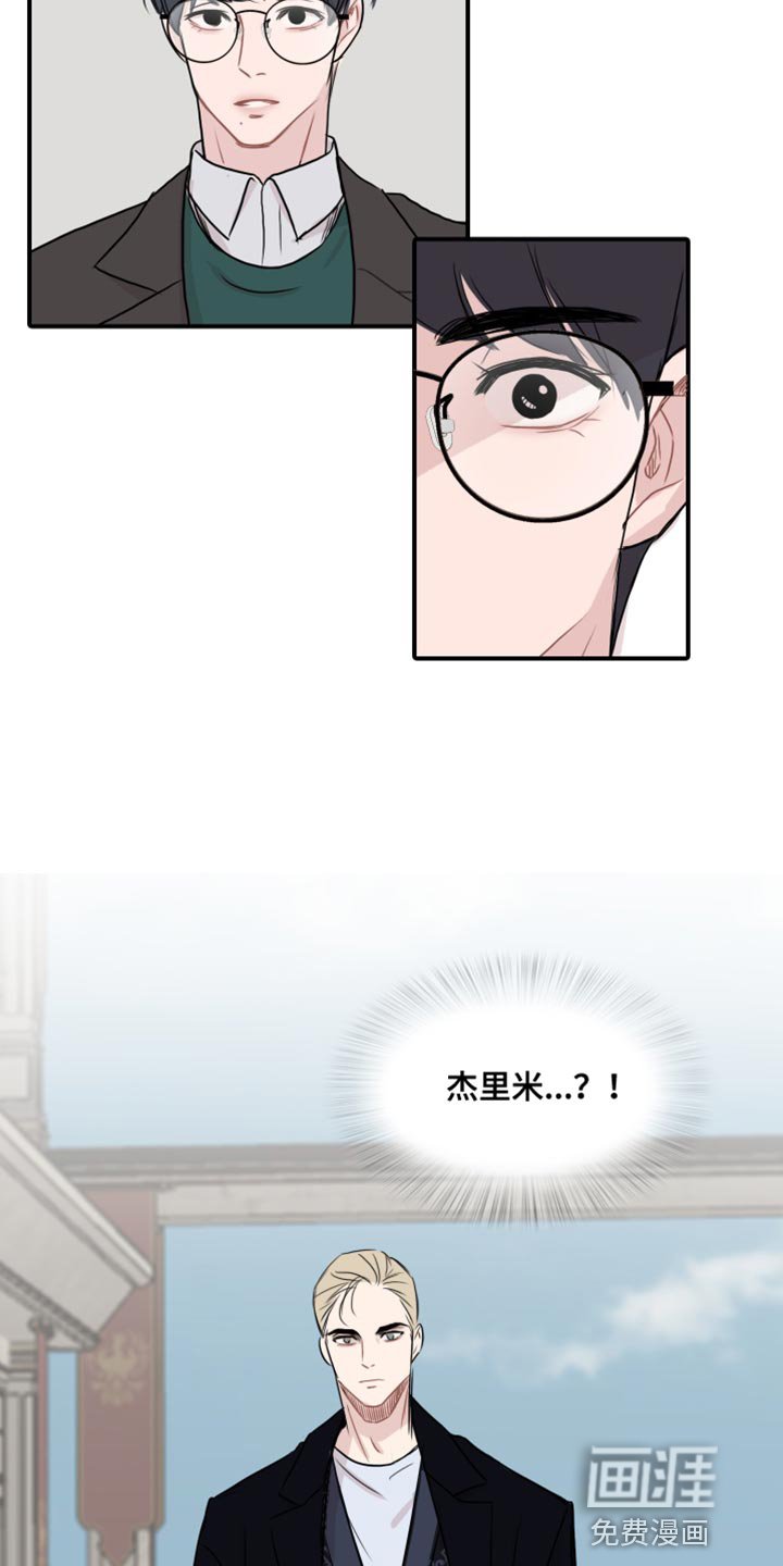 第42章：【第二季】胡思乱想