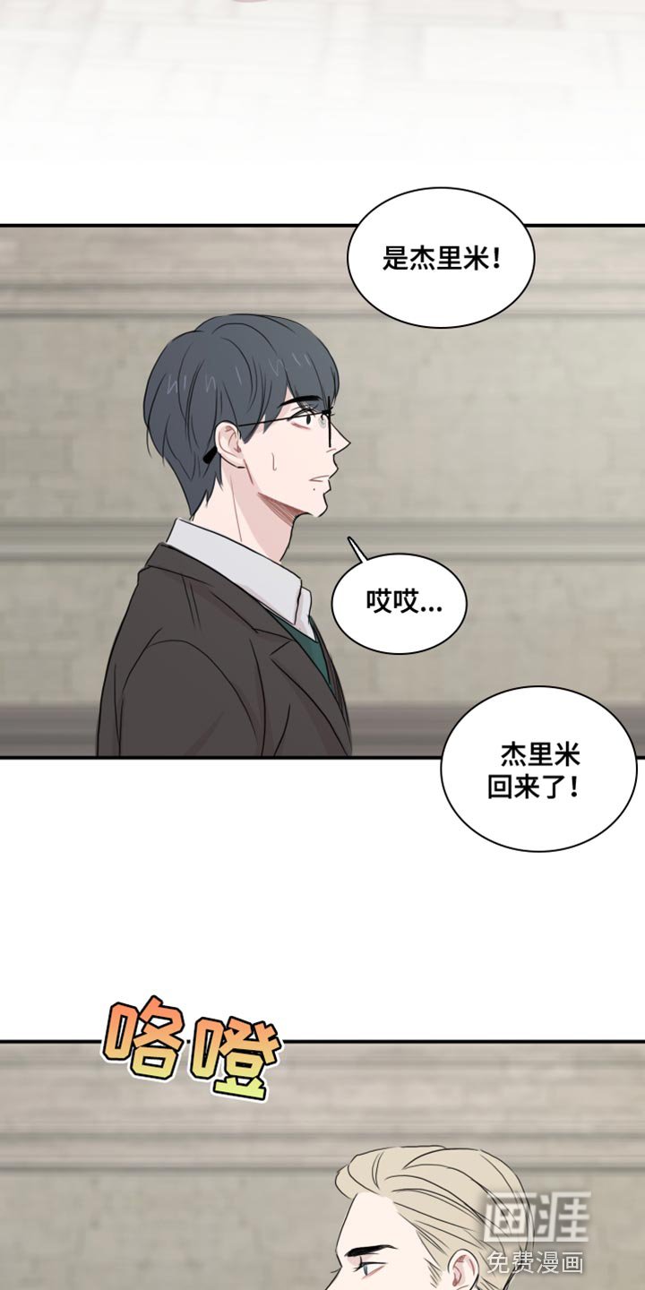 第42章：【第二季】胡思乱想