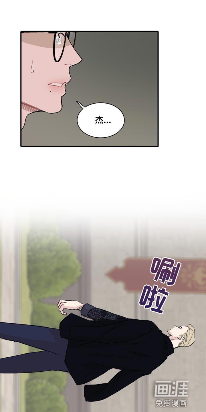 第42章：【第二季】胡思乱想