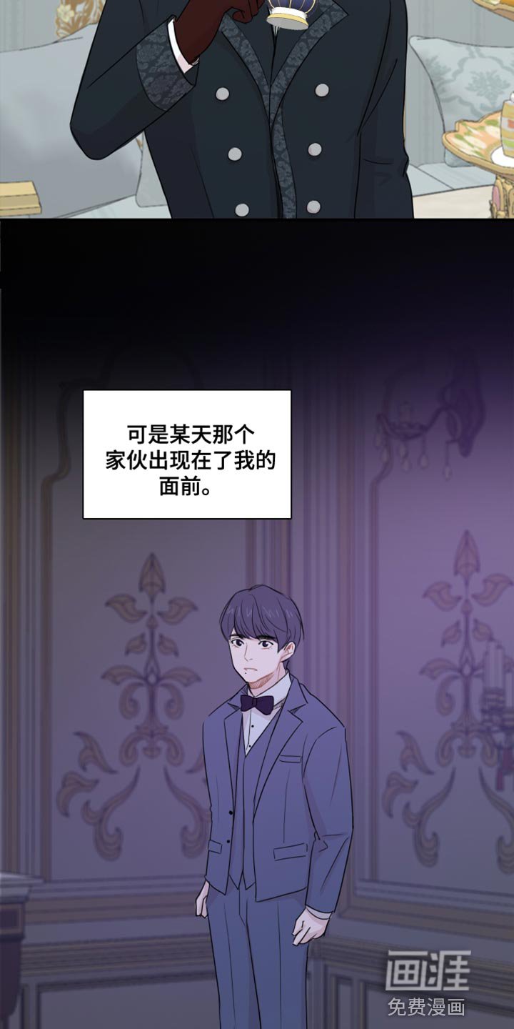 第43章：【第二季】我想拥有他