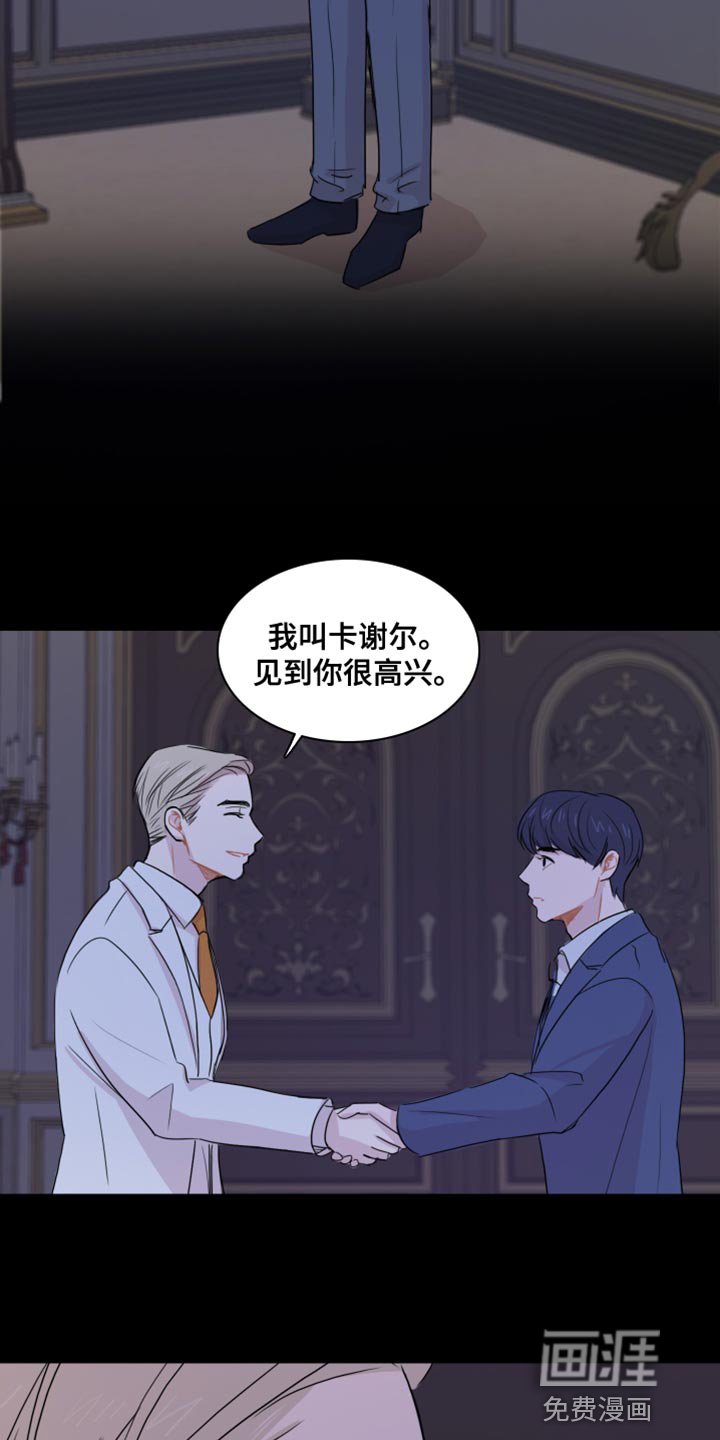 第43章：【第二季】我想拥有他