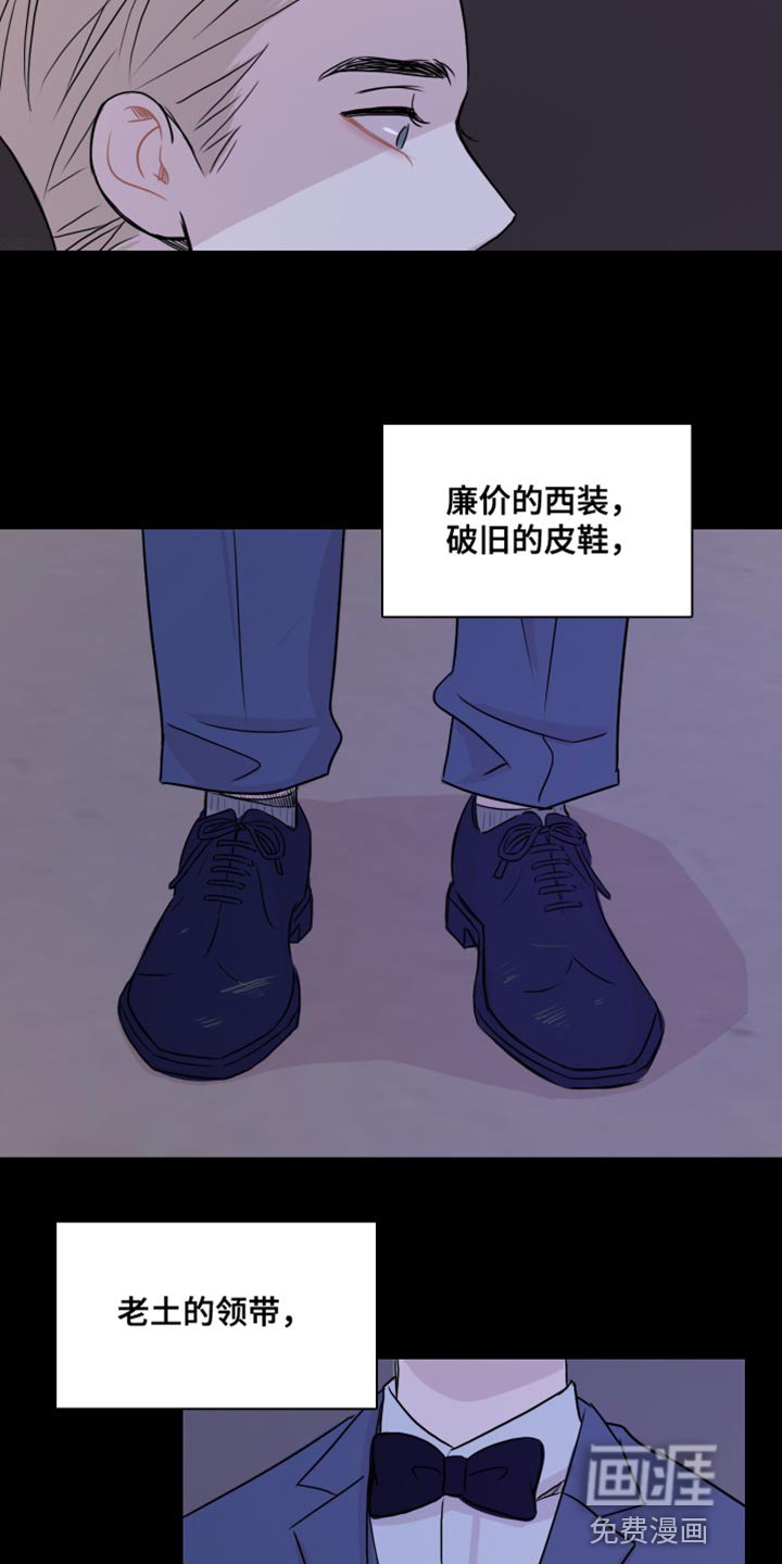 第43章：【第二季】我想拥有他