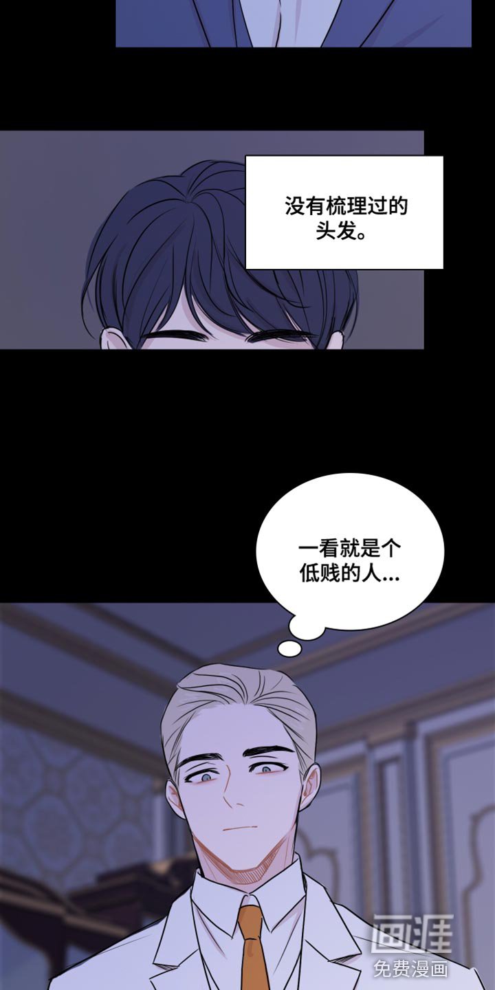 第43章：【第二季】我想拥有他