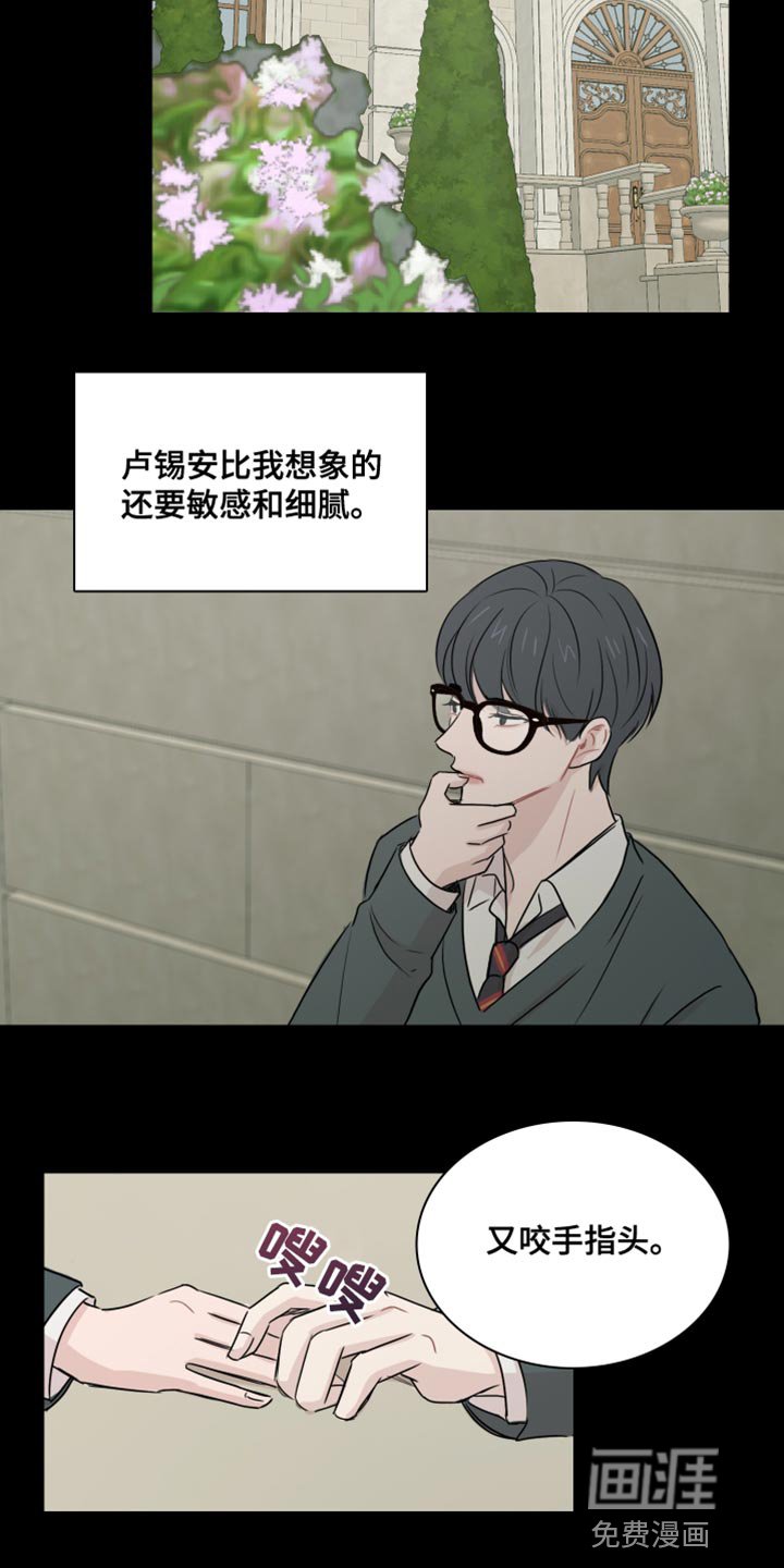 第43章：【第二季】我想拥有他