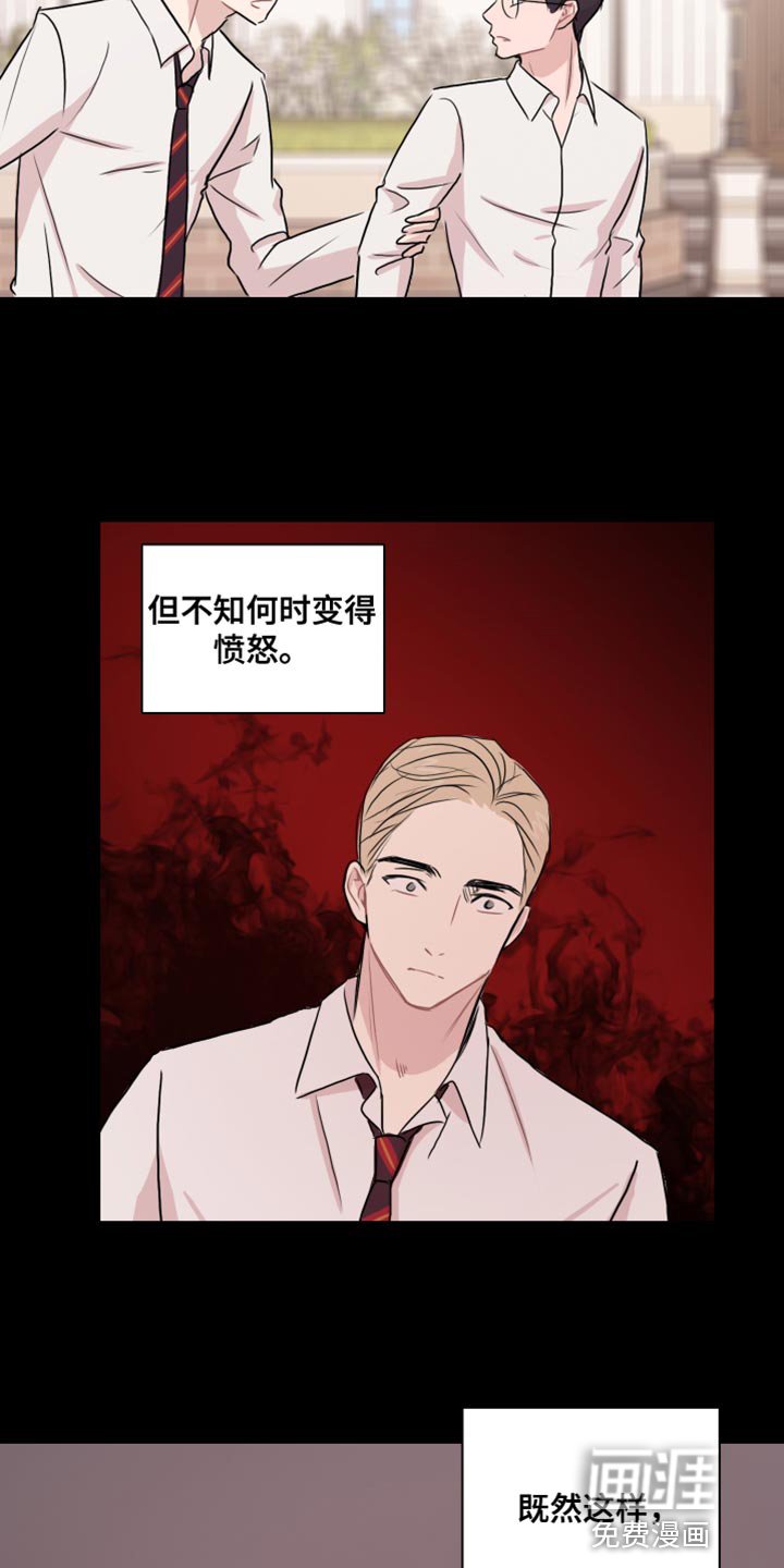第43章：【第二季】我想拥有他