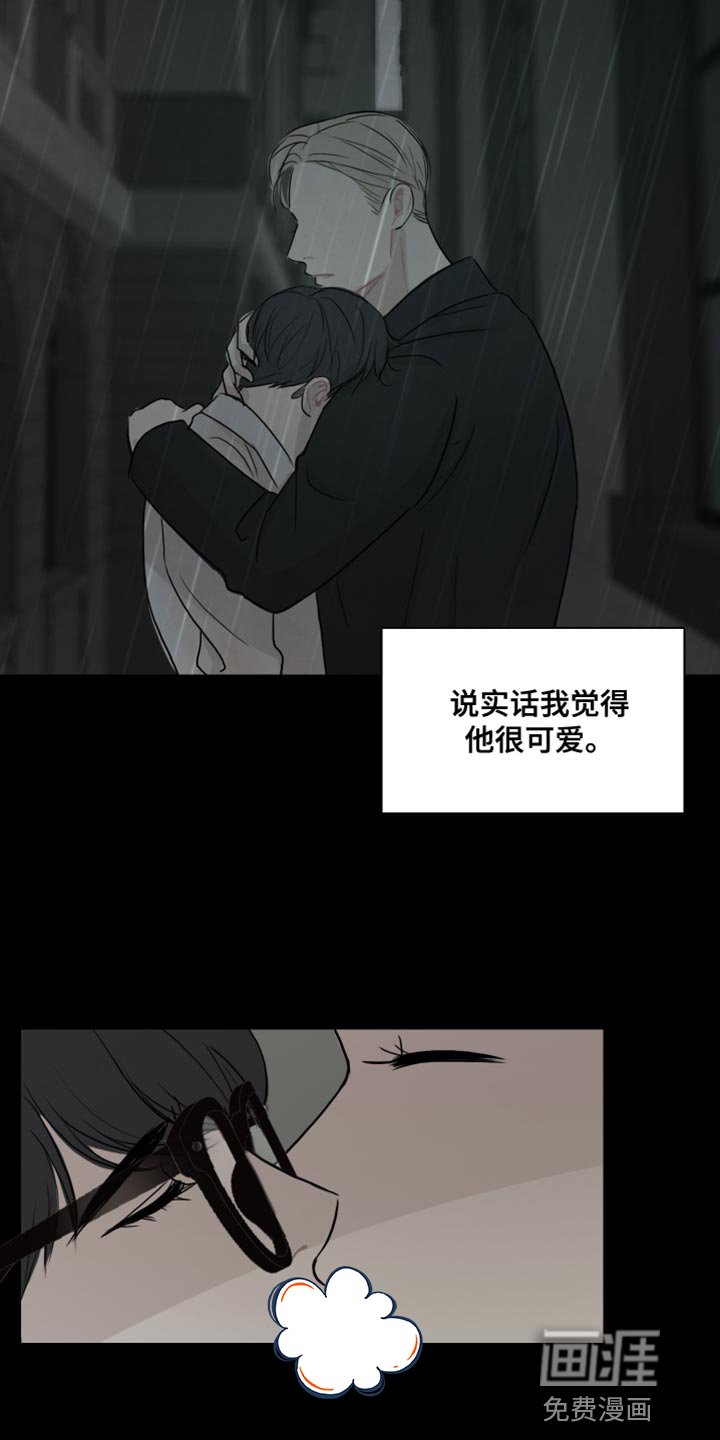 第43章：【第二季】我想拥有他