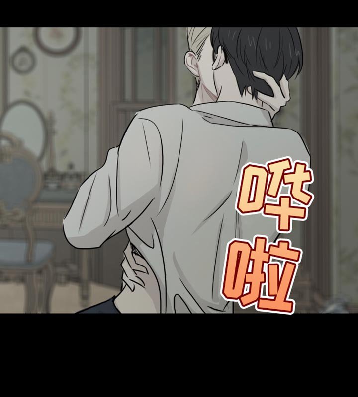 第43章：【第二季】我想拥有他