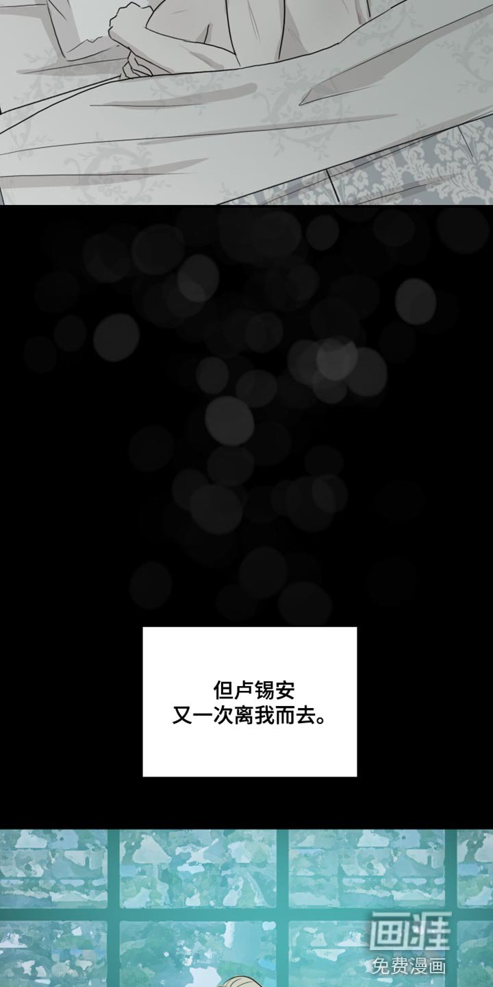 第43章：【第二季】我想拥有他