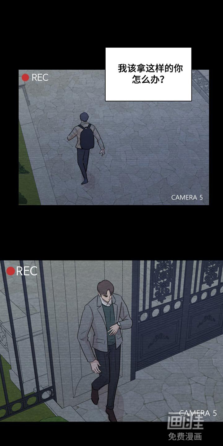 第44章：【第二季】如果你能笑的话