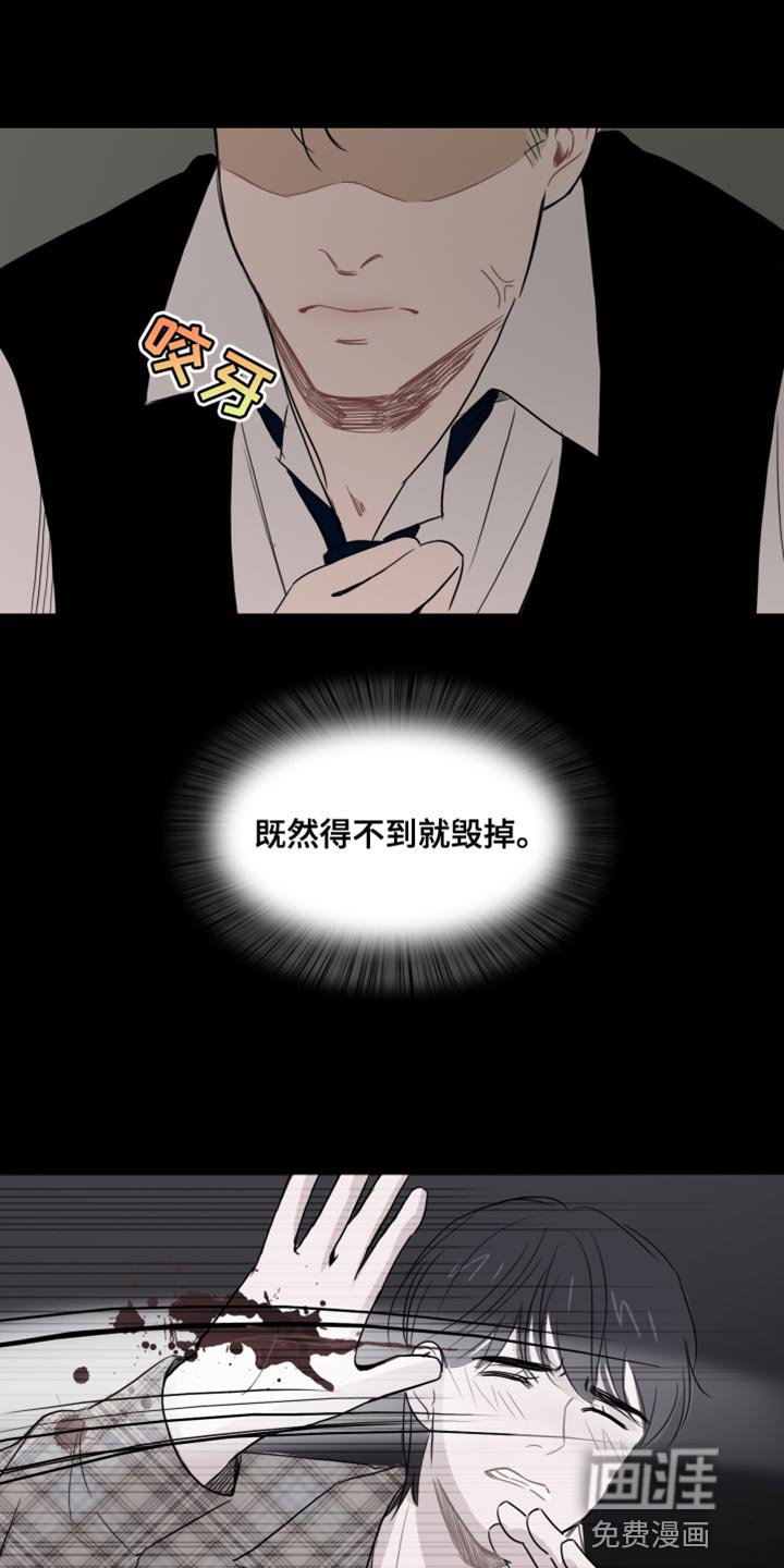 第44章：【第二季】如果你能笑的话