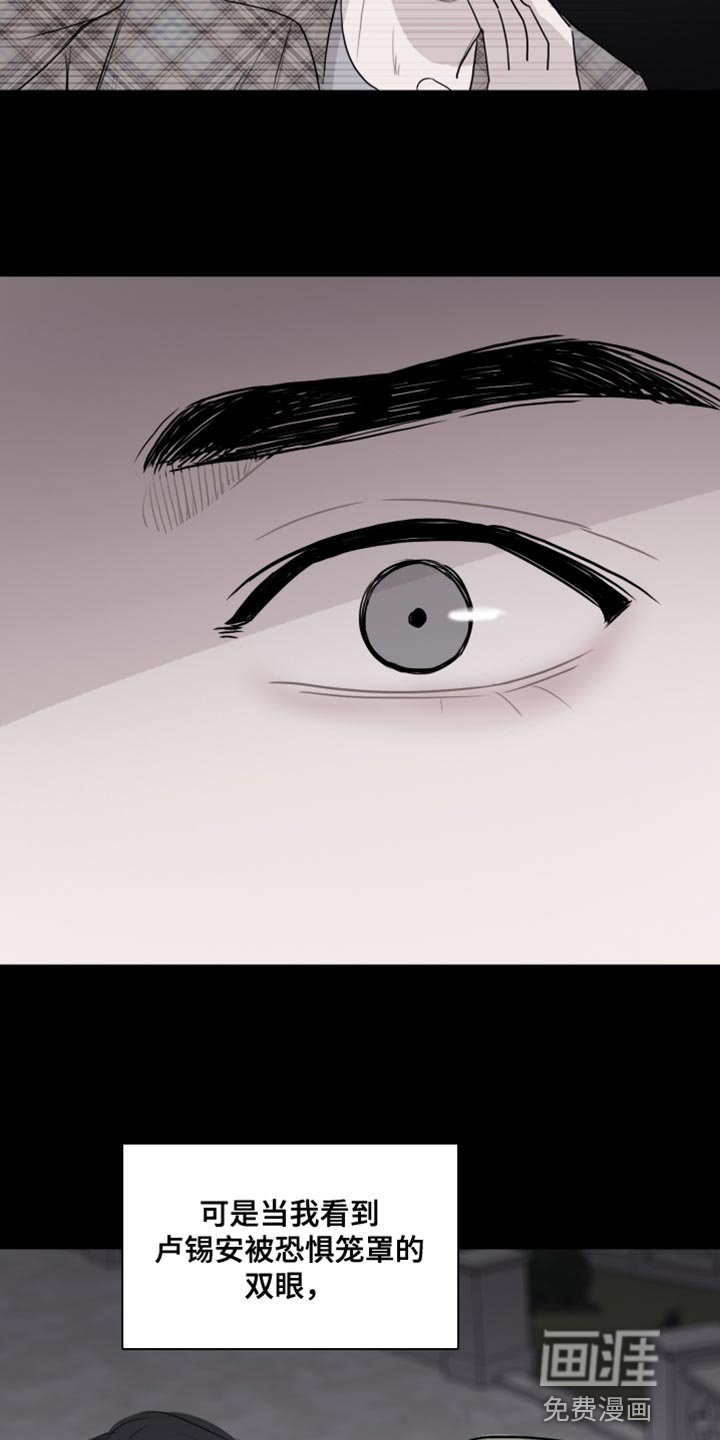 第44章：【第二季】如果你能笑的话